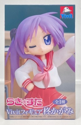 System Service Vivit Figure 히이라기 카가미 이미지 1