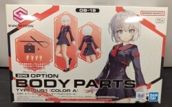 Bandai 30 MINUTES SISTERS Optional body Parts Type SU01 [Color A]