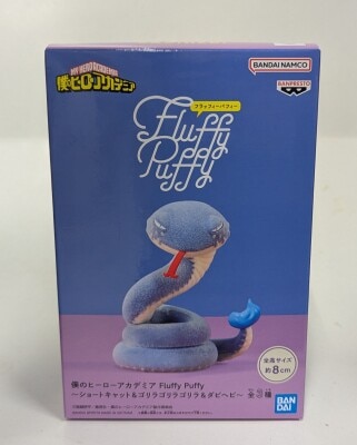 Bandai Spirits Fluffy Puffy Short Cat & Gorilla Gorilla Gorilla & Davi Snake Davi Snake 图片 1