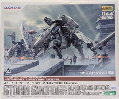 Kotobukiya 1/72 HMM RZ-029 Storm Sworder Ala Barone Version Kotobukiya Shop Limited Edition 44L 画像 1