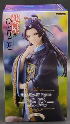 FuRyu Trio-Try-iT Figure: The Kusuriya no Hitorigoto (The Apothecary Diaries) Jinshi