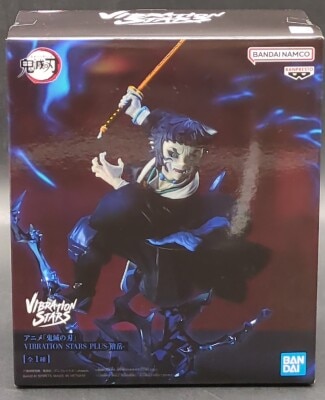 Bandai Spirits VIBRATION STARS PLUS Katake