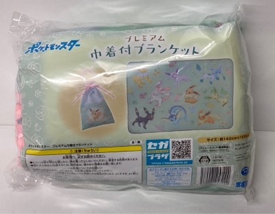 Sega Premium Blanket with Blanket Pokemon Eevee