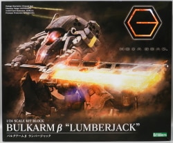 Kotobukiya HEXA GEAR Bulk Arm β Lumberjack HG043