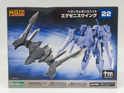 Kotobukiya Modeling Support Goods Heavy Weapon Unit MH22 Exenis Wing Resale Edition Resale Edition