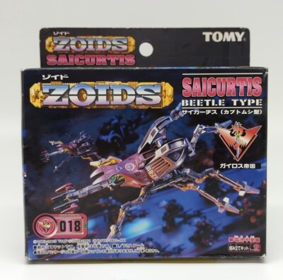 Tomy Guylos Empire (Neo Zenebas) Cycurtis <beetle type=""> EZ018 </beetle> image 1