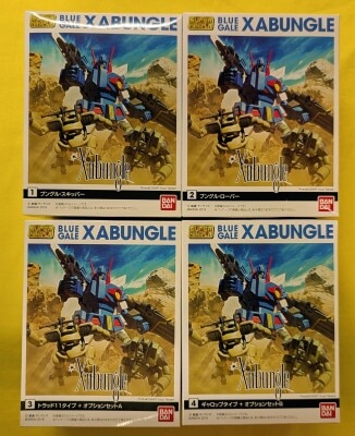 Bandai Super Minipla Combat Mecha: Xabungle Xabungle 2 types + Trad 11, Rapidash (green) and option set A, B 4 types set