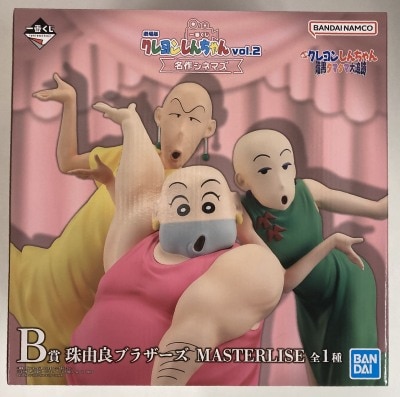 Bandai Spirits Ichiban Kuji Crayon Shin-chan -chan Movie Version Vol. 2 Masterpiece Cinemas B-Prize Tamayura Brothers MASTERLISE