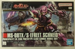Bandai Spirits HGUC 1/144 Bandai Namco version Mobile Suit Gundam Unicorn Efreet Schneid/ 8+ (206)