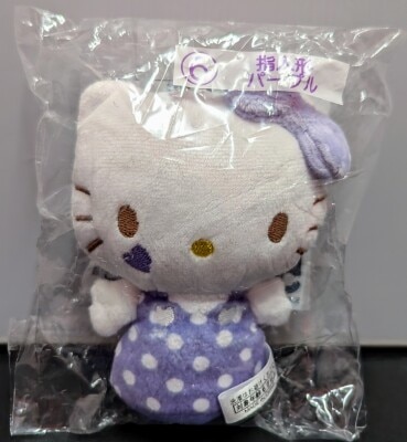 Sanrio Hello Kitty 50th Atari Kuji November 2024 6. Finger puppet purple Bild 1