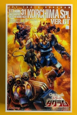Max Factory COMBAT ARMORS MAX Soltic H8 Roundfacer Kochima Spl Ver. GT 31