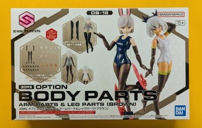 Bandai 30 MINUTES SISTERS Optional Body Parts Arm Parts and Leg Parts [Brown] OP18 gambar 1
