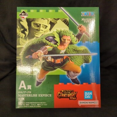 Bandai Spirits Ichiban Kuji One Piece -Elbaf Arc- GIANT BASH!! Vol.2 A-Prize Roronoa Zoro MASTERLISE EXPIECE image 1