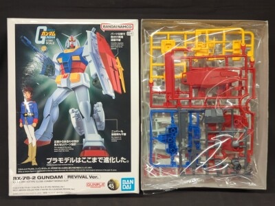 BANDAI SPIRITS Best Mecha Collection 1/144 Mobile Suit Gundam RX-78-2 Gundam (REVIVAL Ver.) 图片 1