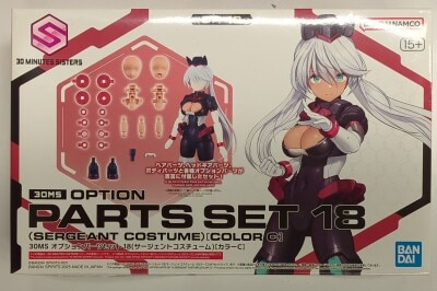 Bandai 30 Minutes Sisters Option Parts set 18 Sergeant Costume [Color C] OP18 图片 1