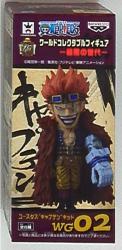 Banpresto WCF One Piece Worst Generation WG02 Kid