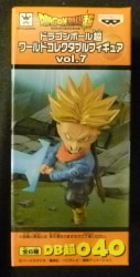 Banpresto WCF Dragon Ball Super vol.7 DB Super 040 Super Saiyan 2 Trunks