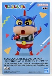Bandai Spirits Cosplay Shin-chan Figure action Mask Shin-chan and Paper Robot Shin-chan action Mask Shin-chan Special Color Ver. imagen 1
