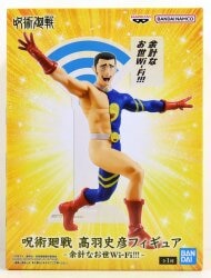 Bandai Spirits Jujutsu Kaisen: Fumihiko Takaba - Unnecessary Wi-Fi!!! 圖片 1