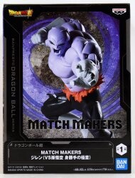 Bandai Spirits MATCH MAKERS Dragon Ball Super Jiren (VS Son Goku Migatte no Gokui) hình ảnh 1