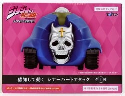 Taito sensing, activated Sheer Heart Attack
