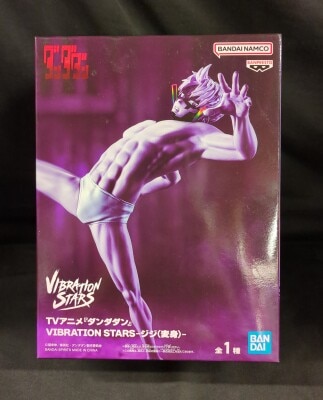Bandai Spirits VIBRATION STARS Gigi (Henshin)