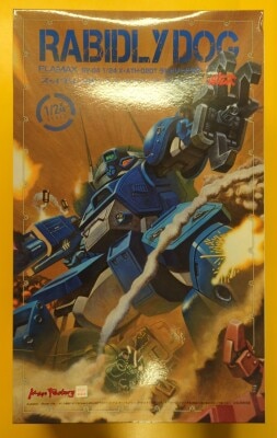 Max Factory PLAMAX X ATH-02-DT Rabidly Dog SV04 imagen 1