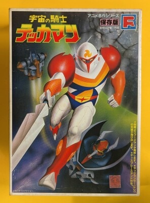 Fujisaki Anime Meisaku Series Collector's Edition Tekkaman: The Space Knight