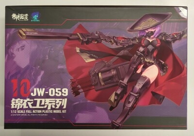 Omoido 1/12 ATKGIRL JW-059 Nishiki Kogyo Series First edition [Overseas notation] 10 hình ảnh 1