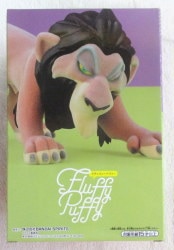 Bandai Spirits Fluffy Puffy Disney Character LION KING SIDE VILLAINS Scar