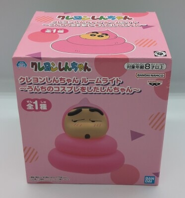 Bandai Spirits Room Light Crayon Shin-chan [Shin-chan in a poop costume] Bild 1