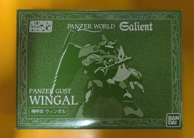 Bandai Super Minipla / Panzer World Galient Panzer World Galient Flying Armored Soldier Wingal