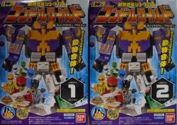 Bandai Minipla / Condor Wild & Zyuoh Cube Doubutsu Sentai Zyuohger Combined 2-Piece Set Cube Condor 1+2 Set imagen 1