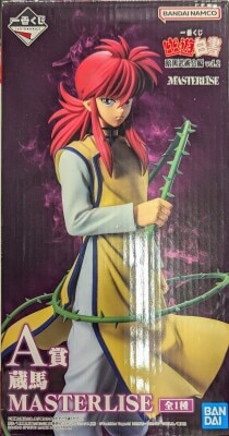 Bandai Spirits Ichiban Kuji Yu yu Hakusho Ankoku Bujutsu-kai Vol.2 A-Prize MASTERLISE gambar 1