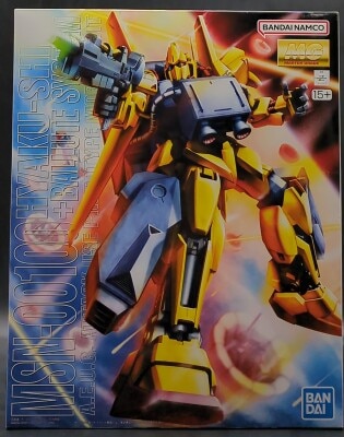 Bandai MG 1/100 Bandai Namco version Hyaku-Shiki+ Ballute System / 15 + notation imagen 1