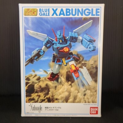Bandai Super Minipla Combat Mecha: Xabungle Anime Color Ver.