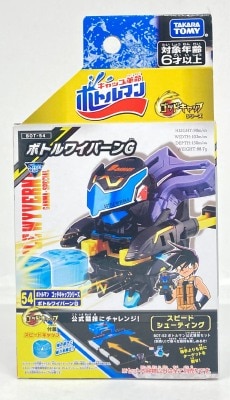 Takara Tomy Bottle Wyvern G BOT54