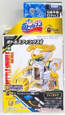 Takara Tomy God Cap series Bottle Sphinx G BOT-59