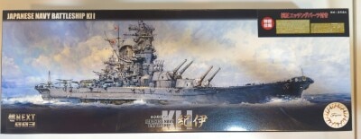 Fujimi 1/700 Ship NEXT Japanese Navy Battleship Kii Special Edition (with photo-etched parts) 3EX201 imagen 1