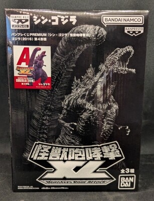 Kaiju Roaring Attack XL Godzilla 4th Form 2016 A