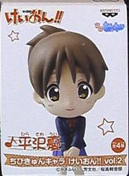 Banpresto Chibi Kyun Chara 2 / K-Ui Hirasawa 2 画像 1