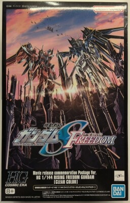 Bandai HG 1/144 Mobile Suit Gundam SEED FREEDOM Rising Freedom Gundam Clear Color imagen 1