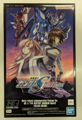 BANDAISPIRITS HG 1/144 Mobile Suit Gundam SEED FREEDOM Destiny Gundam spec2 clear color