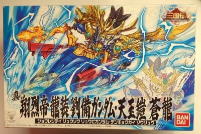 Bandai BB Senshi SD Gundam Sangokuden Brave Battle Warriors Shin Shoretsu Tei Ryuusou Liu Bei and Tengoku Yoroi Soryu 46