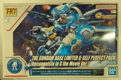 Bandai Spirits HG 1/144 Gundam Base Limited Mobile Suit Gundam Reconguista in G G-Self(Perfect Pack Equipped) Movie Version"Reconguista in G" Ver. รูปภาพ 1