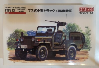 Fine Molds 1/35 Self-Defense Forces Type 73 Light Truck (Machine gun Equipped) FM35