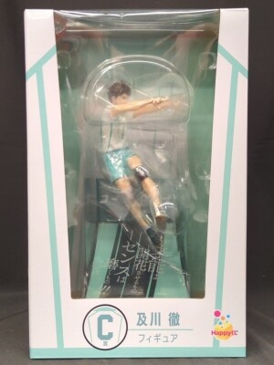 Sunny Side Up Happy Kuji Haikyuu!! C-Prize Toru Oikawa Figure