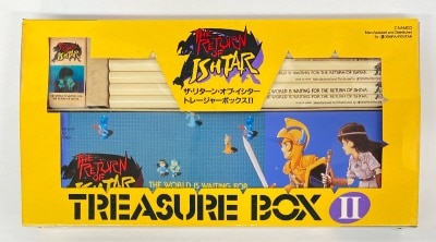 Pentan Stationery Set: The Return of Ishtar Treasure Box (Realistic Pattern)