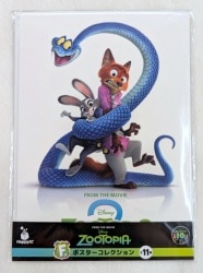 Sunny Side Up Happy Kuji/ ZOOTOPIA 2 10th Anniversary F-Prize: Judy Hopps, Nick Wilde & Gary (Zootopia 2) Poster Collection