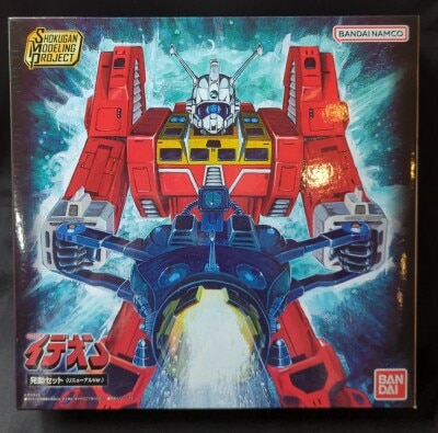 Bandai Namco SHOKUGAN MODELING PROJECT Space Runaway Ideon Activation set (Renewal ver.) imagen 1
